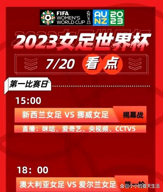 在阿根廷主场0-2负于乌拉圭的比赛迪巴拉整场都坐在替补席上，而在阿根廷客场1-0战胜巴西的比赛迪巴拉更是没进比赛名单，只能在看台观战。